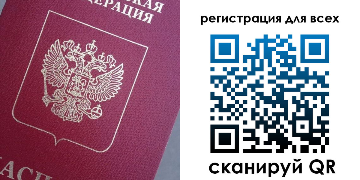 временная регистрация 2025 в Новой Ляле