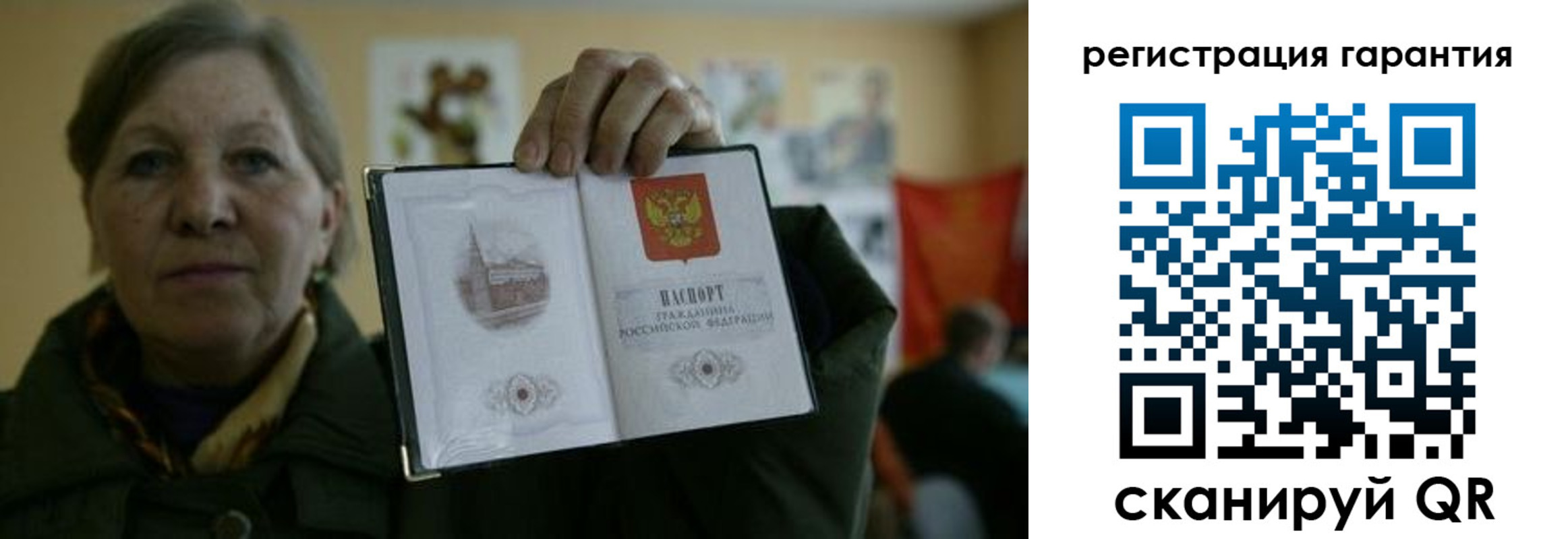 пропишу в квартире в Новой Ляле