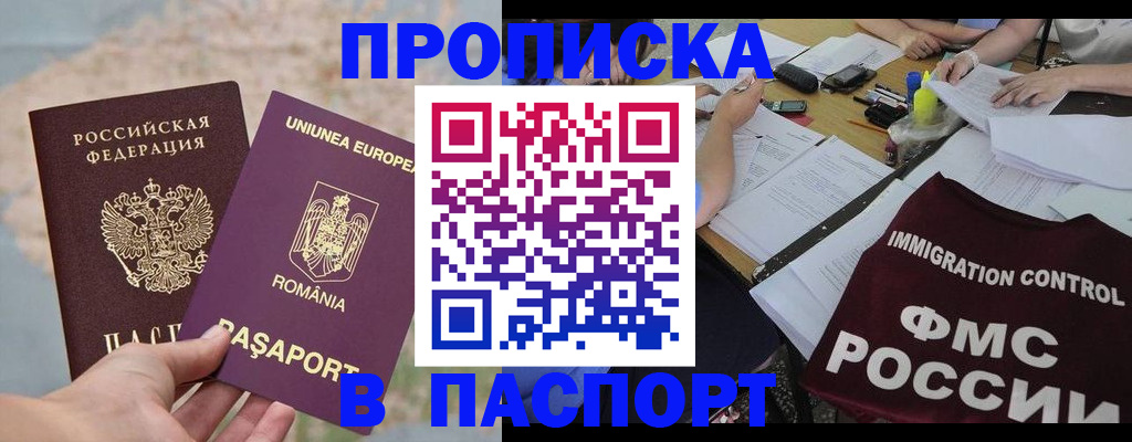 временная регистрация госуслуги в Новой Ляле