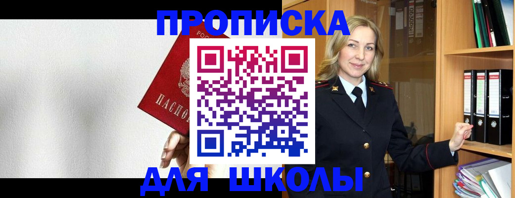 временная регистрация законно в Новой Ляле