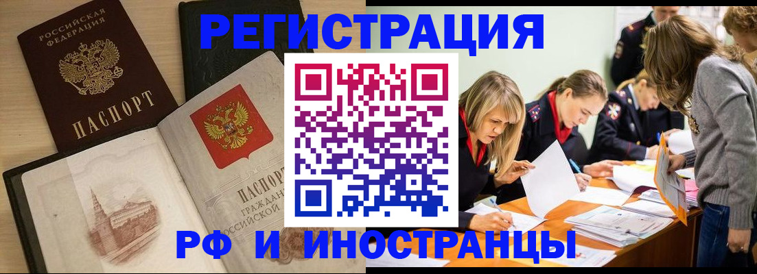 найти адрес прописки в Новой Ляле