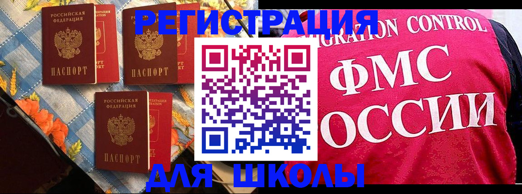 прописка регистрация в Новой Ляле